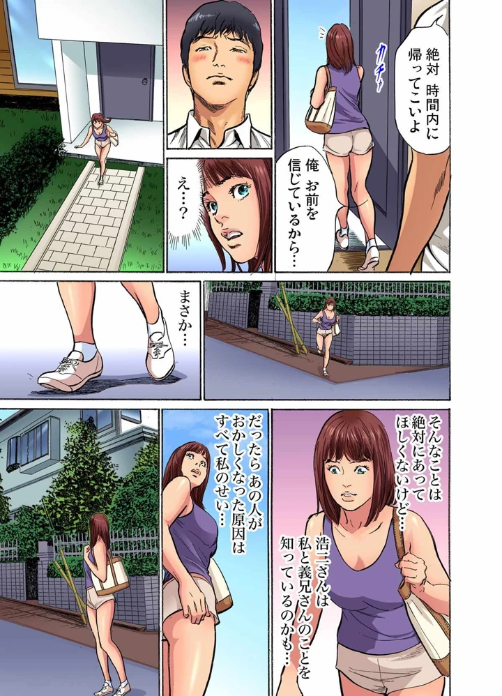 164ページ目