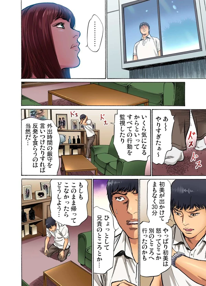 165ページ目