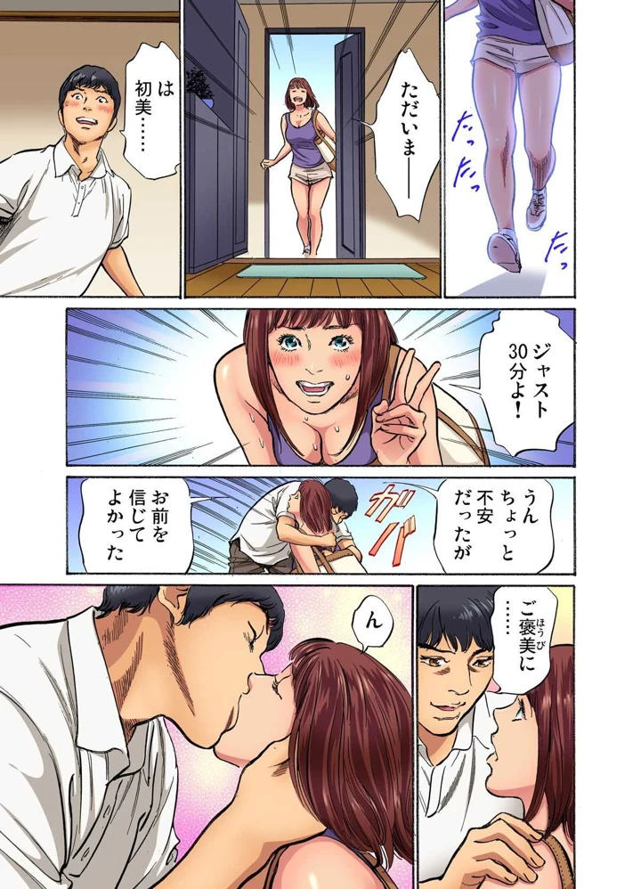 166ページ目
