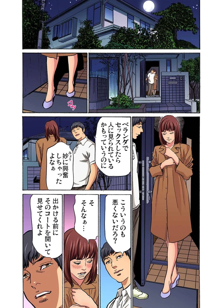 194ページ目
