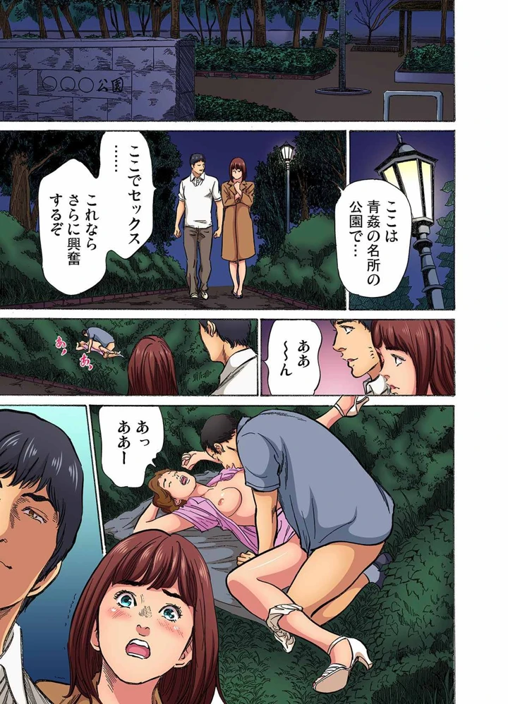 197ページ目