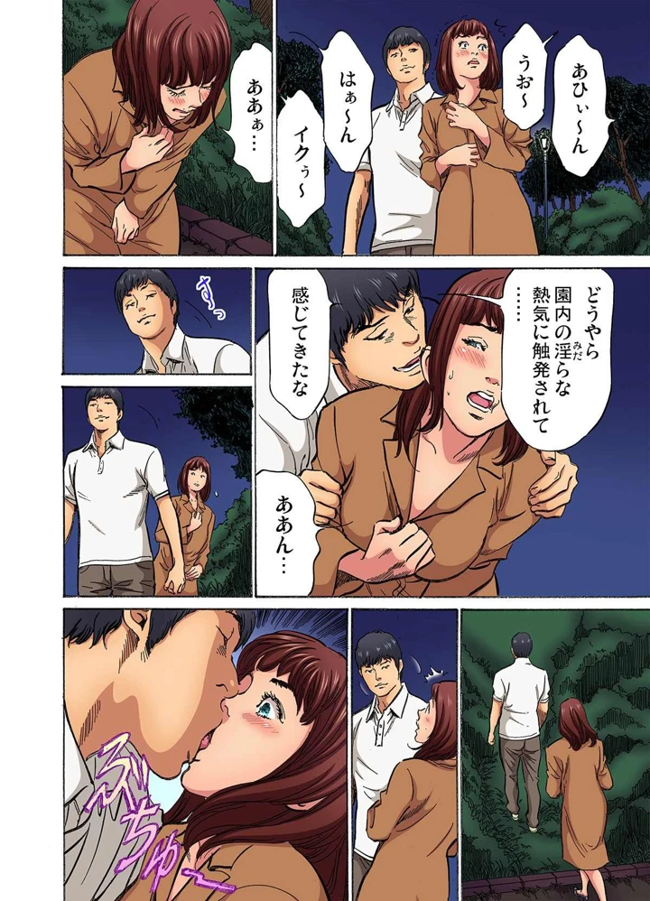 198ページ目
