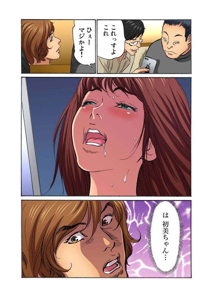 210ページ目