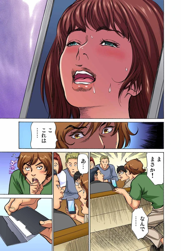 214ページ目