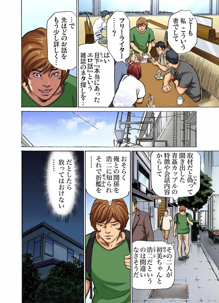 215ページ目