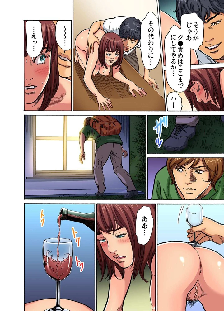 219ページ目