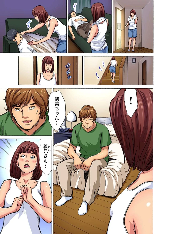 226ページ目