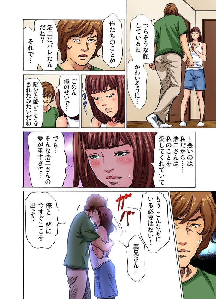 227ページ目
