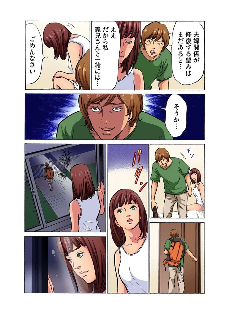 242ページ目