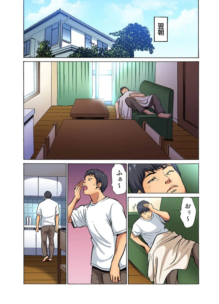 243ページ目
