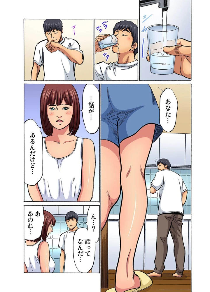 244ページ目