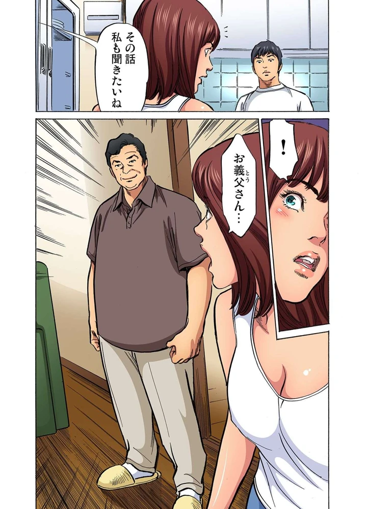 245ページ目