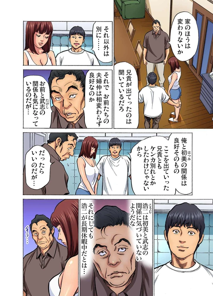 250ページ目
