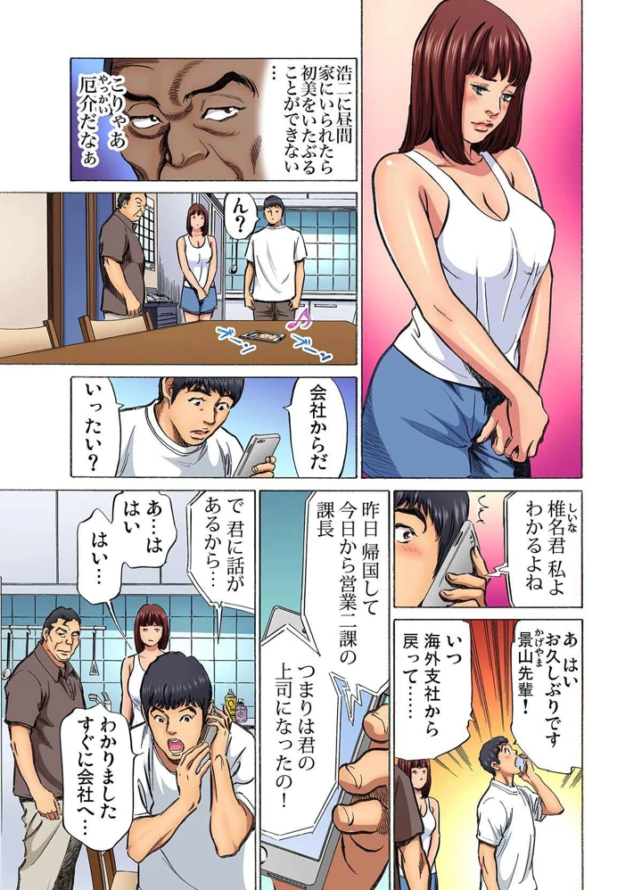251ページ目