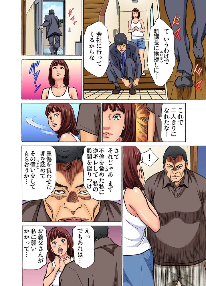 252ページ目