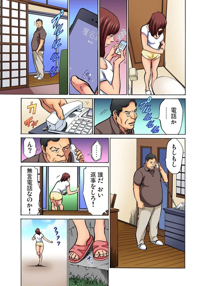 290ページ目