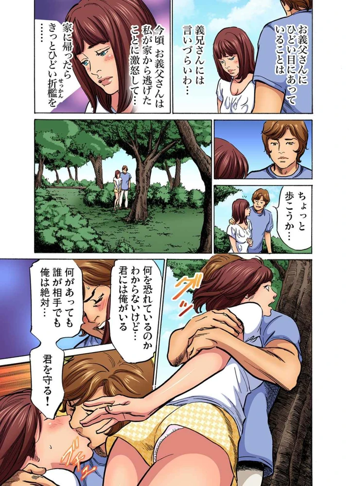 292ページ目