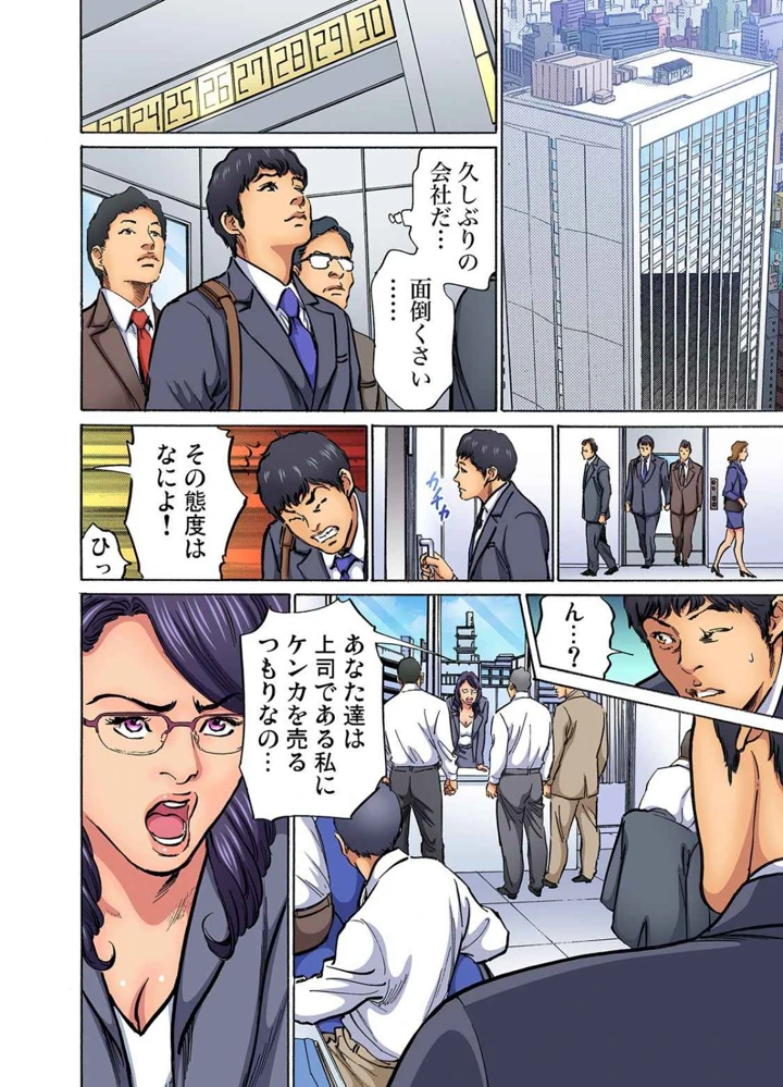 293ページ目