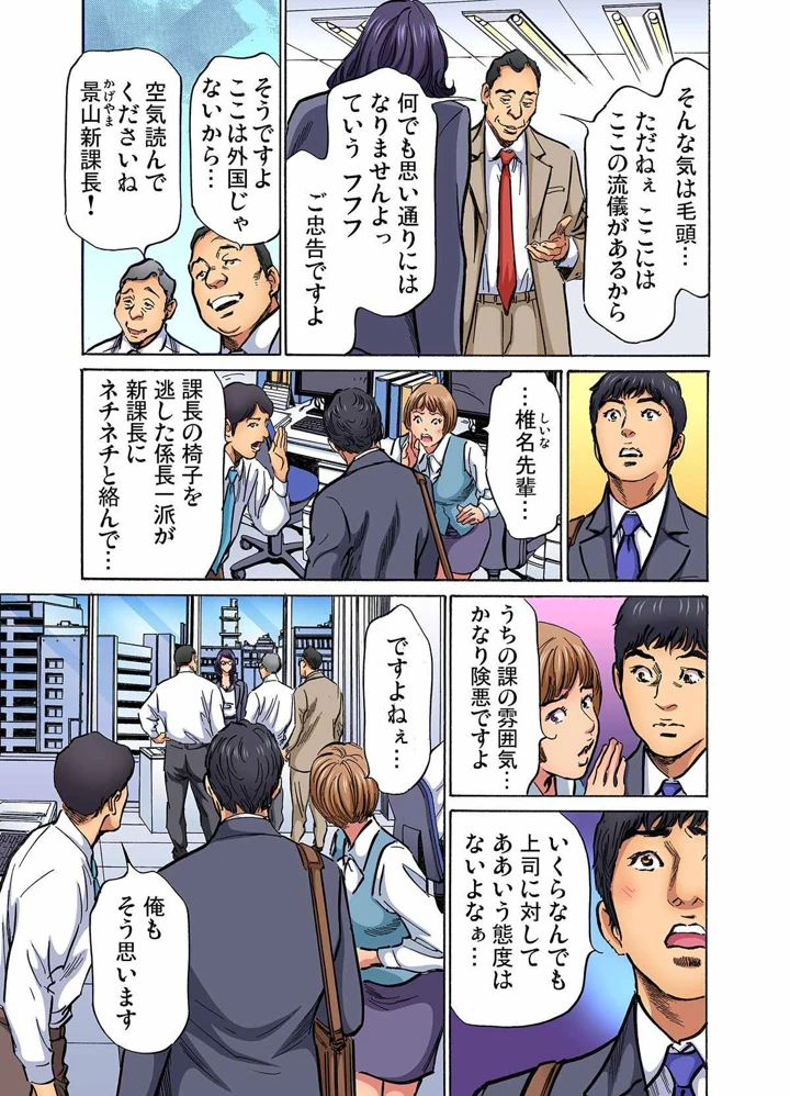 294ページ目