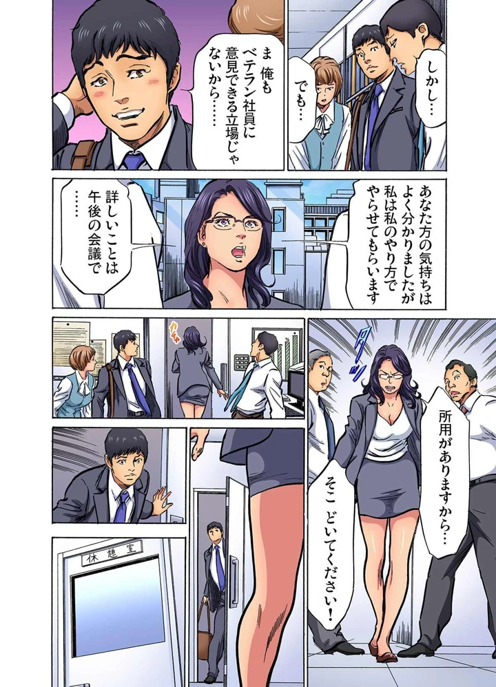 295ページ目