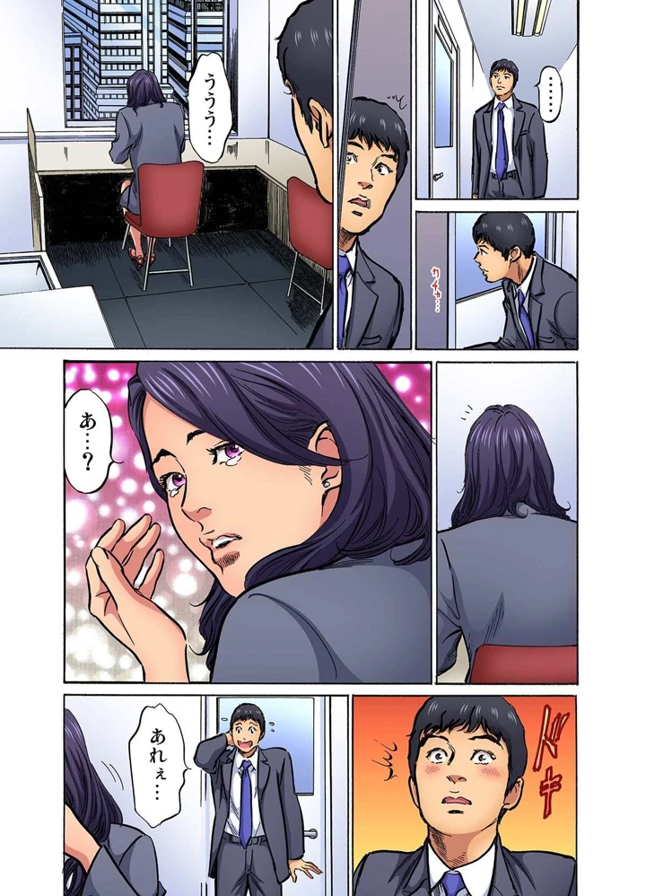 296ページ目