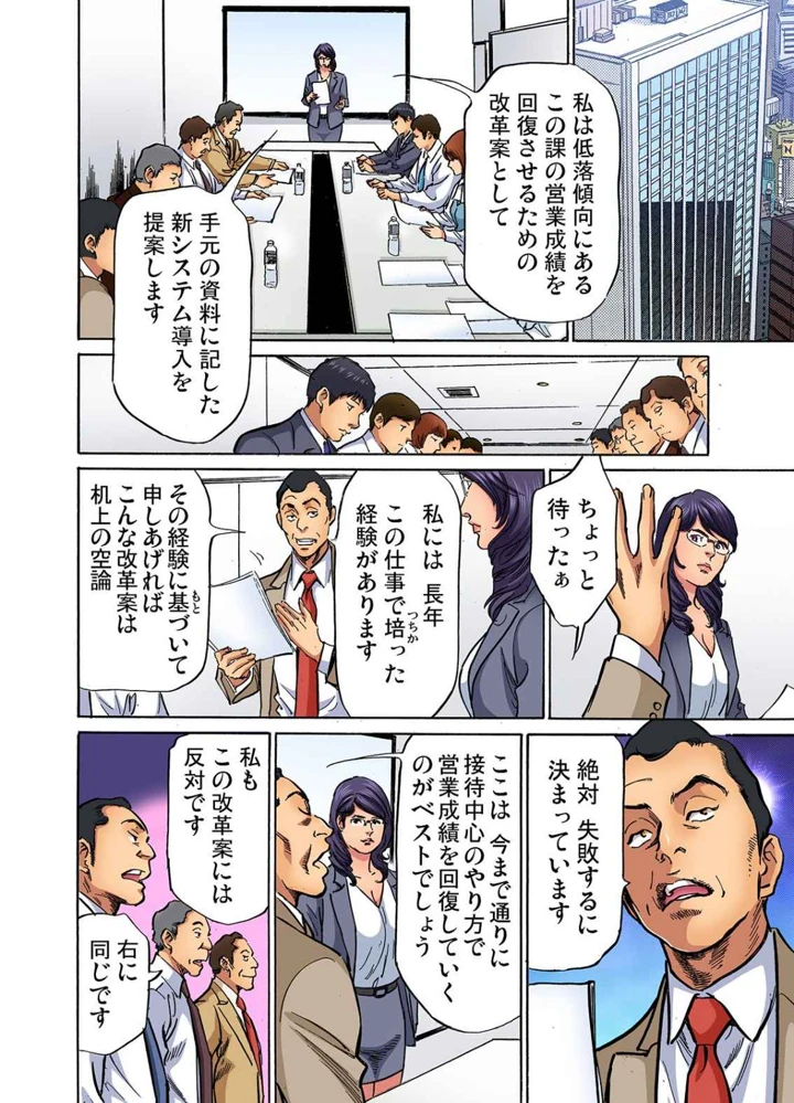 309ページ目
