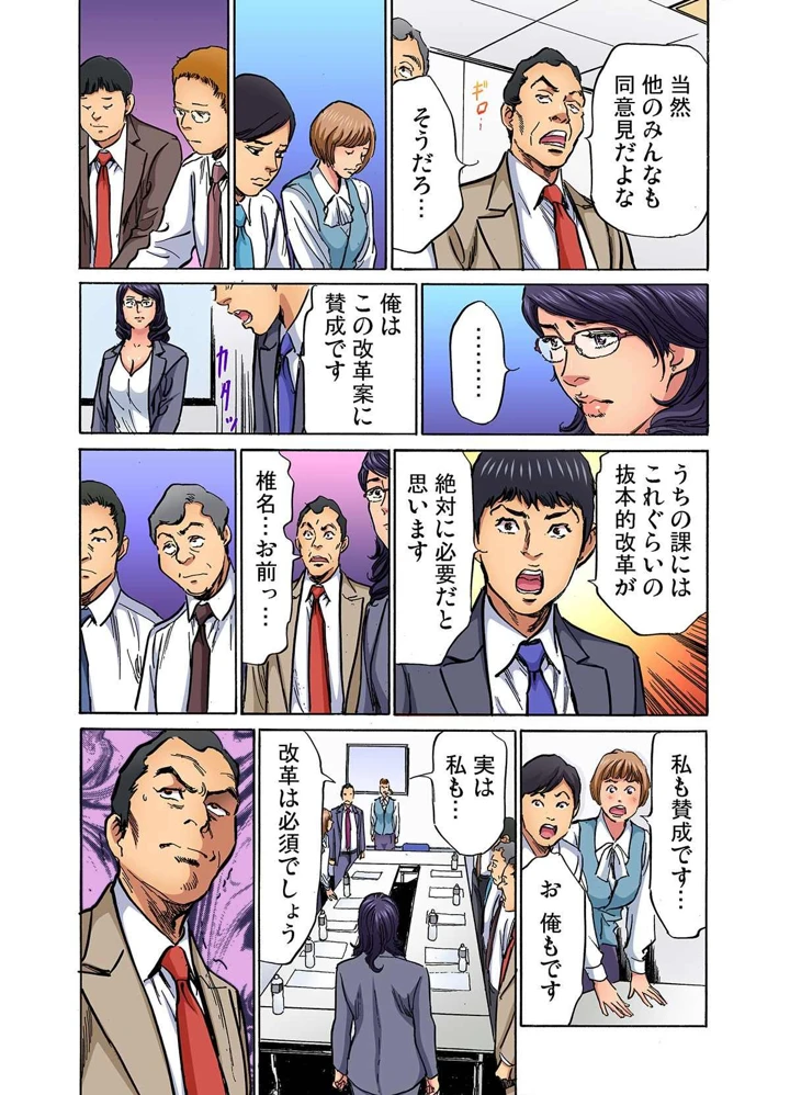 310ページ目
