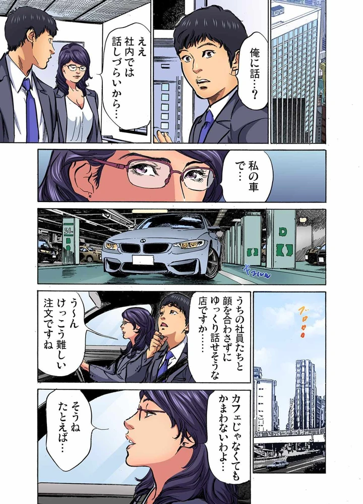 314ページ目