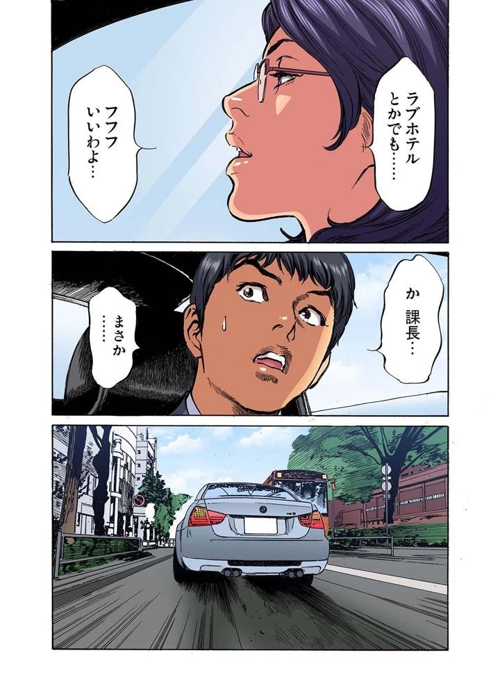 315ページ目