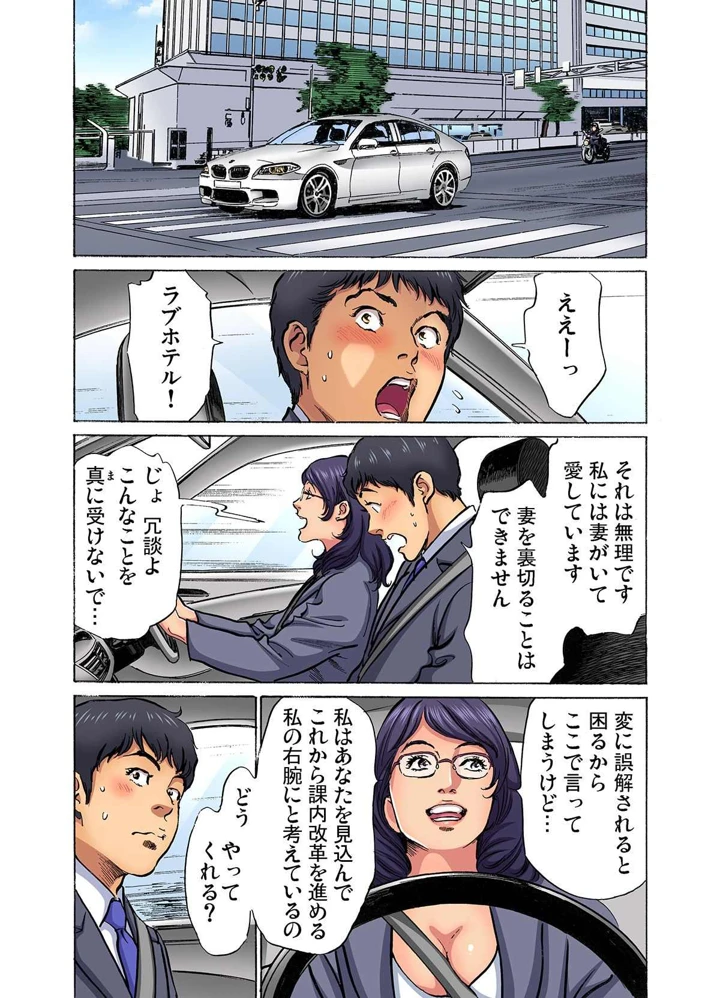 319ページ目