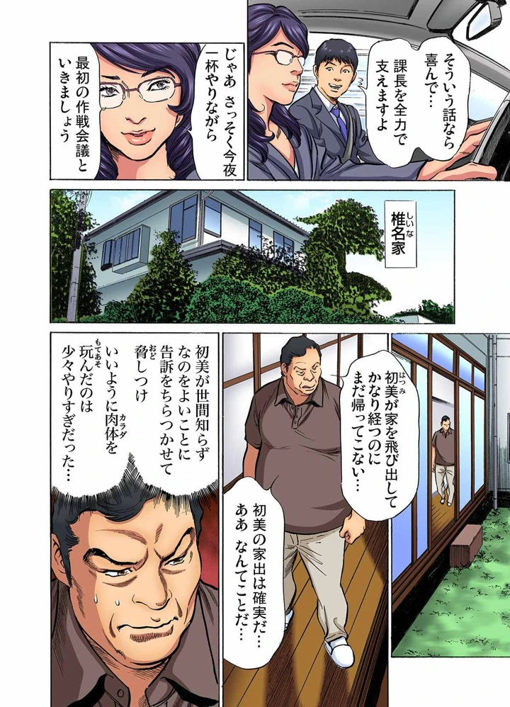 320ページ目