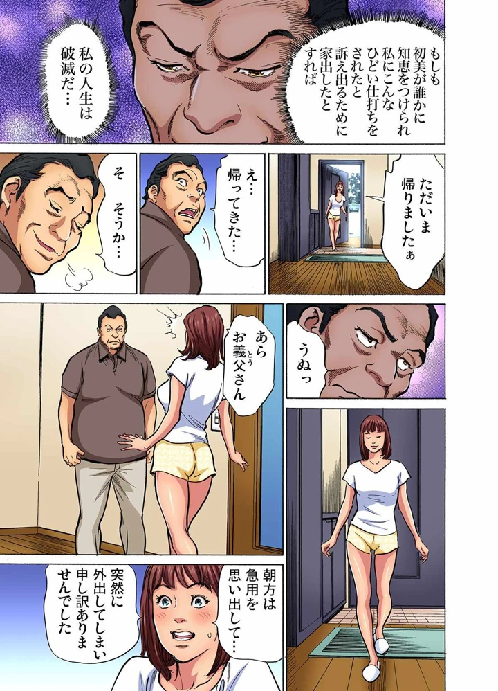321ページ目