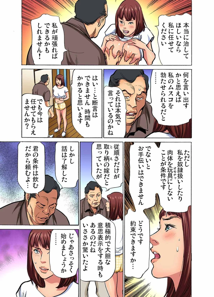 323ページ目