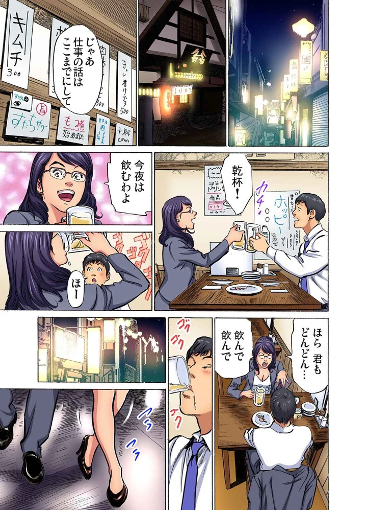 333ページ目