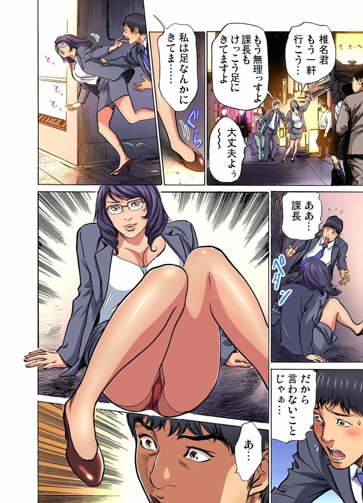 334ページ目
