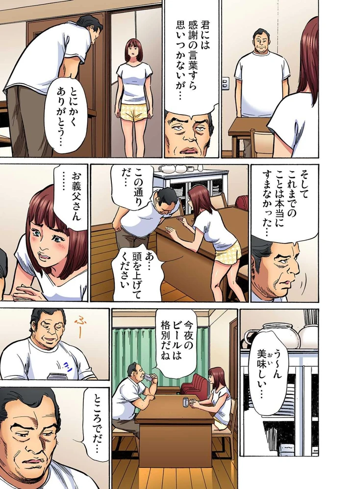 372ページ目