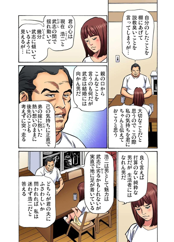 373ページ目