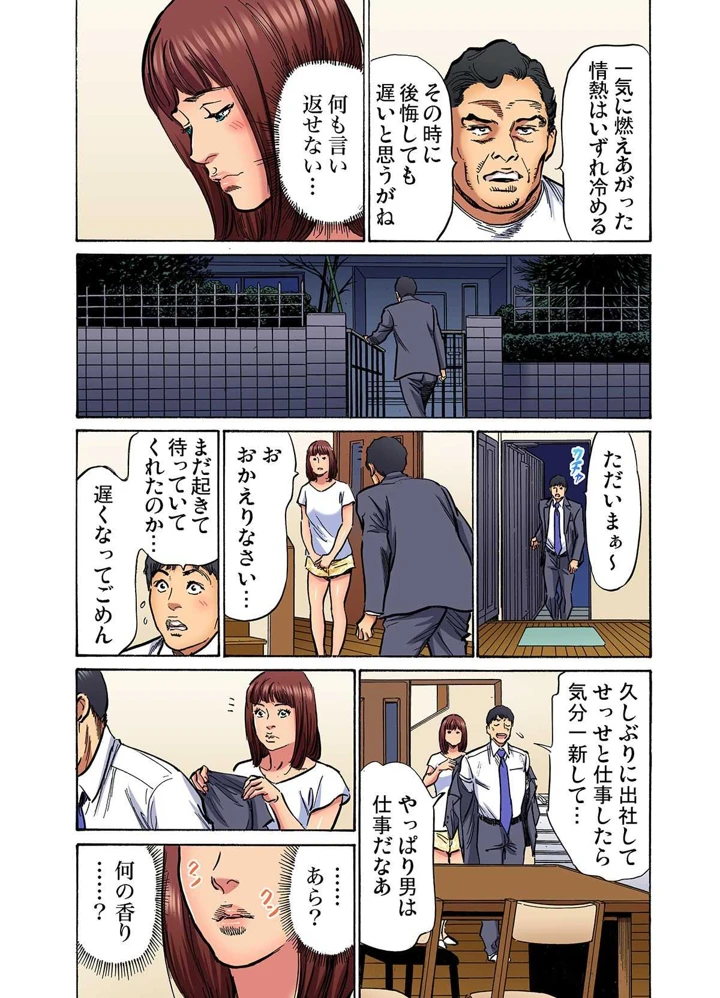 374ページ目