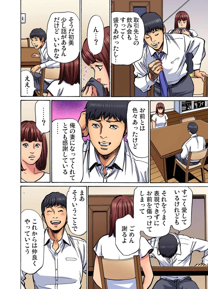 375ページ目