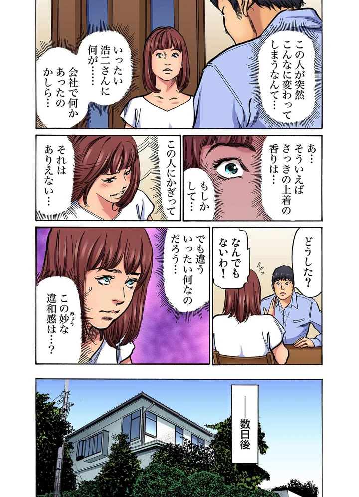376ページ目