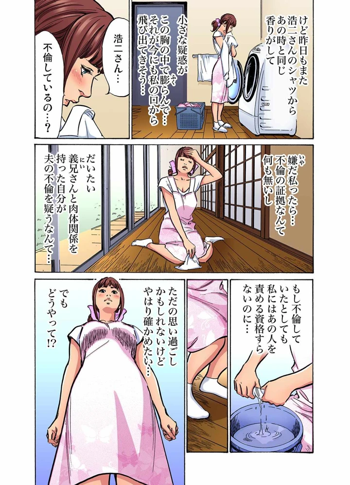 378ページ目