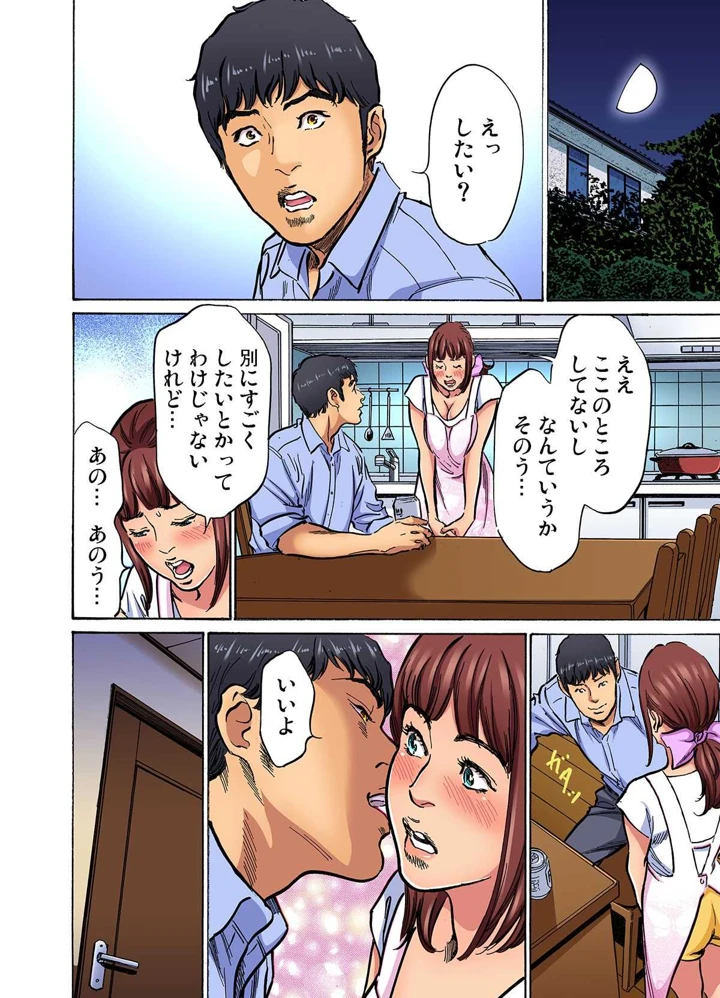379ページ目