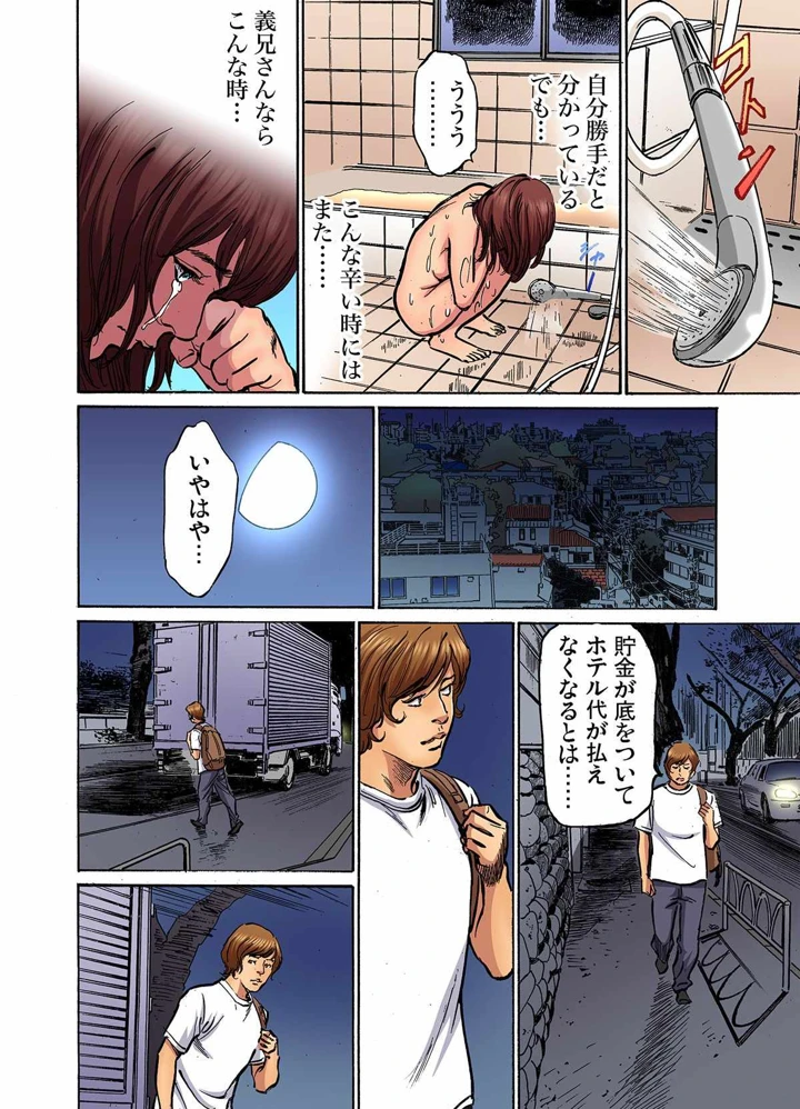 402ページ目
