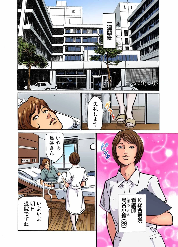 404ページ目
