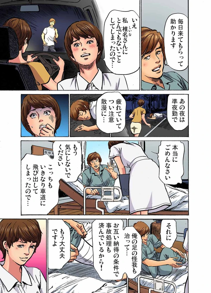 405ページ目