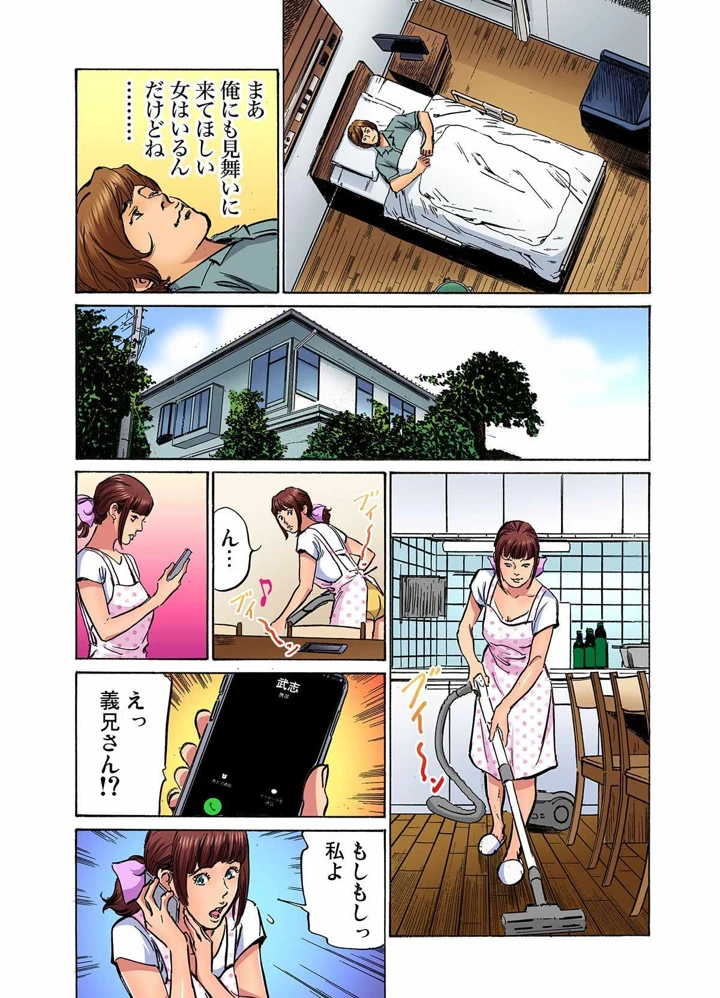407ページ目