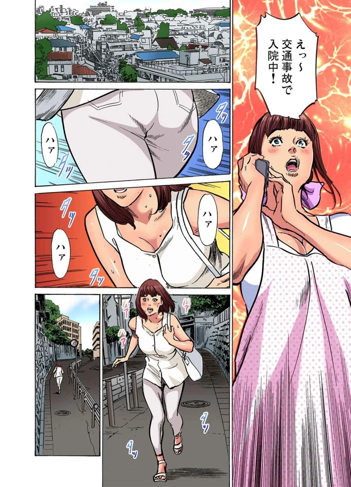 408ページ目