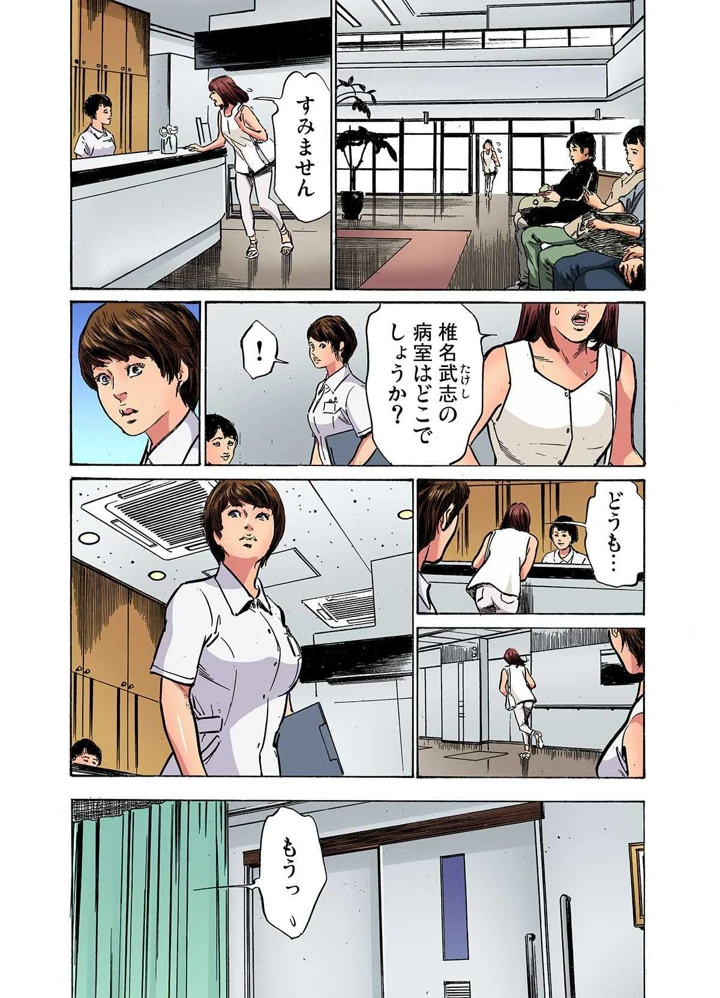 409ページ目