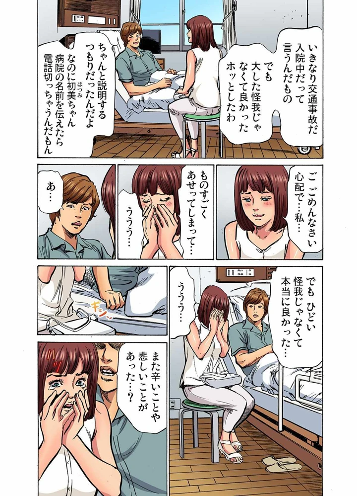 410ページ目