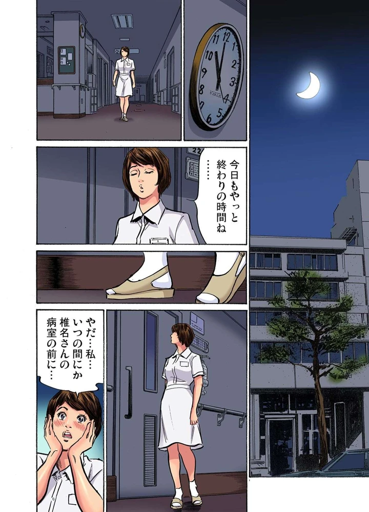 451ページ目